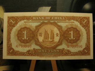 1935 Bank Of China 1 Yuan Banknote