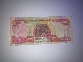 One (1) 25,  000 Iraqi Dinar Banknote 25000 25k Iraq Dinar