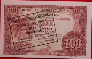Uncirculated 1969 Equatorial Guinea 100 Pesetas Note