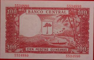 Uncirculated 1969 Equatorial Guinea 100 Pesetas Note 2