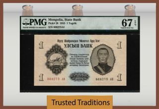 Tt Pk 28 1955 Mongolia - State Bank 1 Tugrik Pmg 67 Epq Gem Uncirculated
