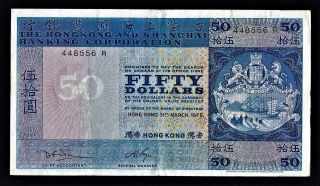 Hong Kong Banknote Hsbc P - 184.  50 Dollars 31st March,  1975.  Ef,