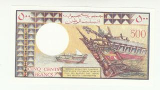 Djibouti 500 francs 1979 UNC p36a @ 2