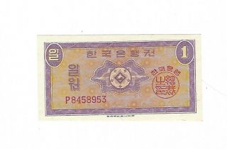 Korea - 1 Won 1962 Unc
