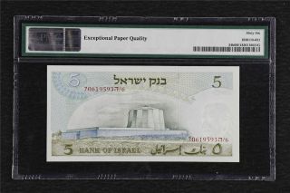1968 Israel Bank of Israel 5 Lirot Pick 34b PMG 66 EPQ Gem UNC 2
