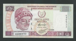 Cyprus 5 Pounds 2003 Gem Unc