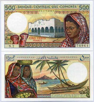 Comoros Comores 500 Francs Nd 1986 P 10a P 10 Sign 2 Unc