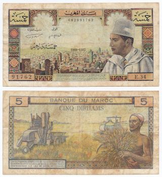 Morocco,  5 Dirhams 1968 (ah 1387),  Pick 53e,  F