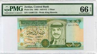Jordan 1 Dinar 1992 Ah1413 P 24 Gem Unc Pmg 66 Epq
