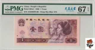 天蓝之星中文标 China Banknote 1980 1 Yuan,  Pmg 67epq,  Pick 884c1,  Sn:93029140