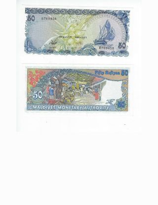 Maldive Islands 50 Rupees 1987 Issue Unc