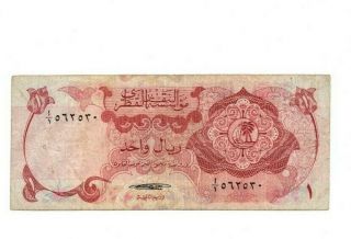 Bank Of Qatar 1 Riyal 1973 Vg