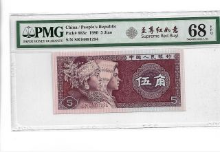 高分至尊红如意 China Banknote 1980 5 Jiao,  Pmg 68 Epq,  Pick 883c,  Sn:16991294