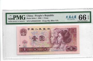 天蓝之星 China Banknote: 1980 Banknote 1 Yuan,  Pmg 67 Epq,  Pick 884c1,  Sn:94625339