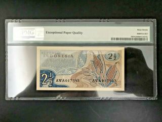 1961 Indonesia Bank Indonesia 2 1/2 Rupiah Pick 79 PMG 67 EPQ 2