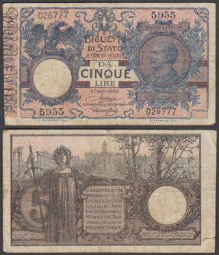 Italy 5 Lire 1904 (1923) Banknote (f) P - 23f