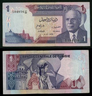Currency 1972 Tunis One Dinar Banknote Al - Habib Bourguiba Undocumented Variety