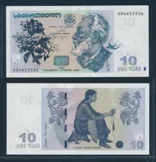 [103671] Georgia 2002 10 Lari Bank Note Fen Lari Unc P71a1