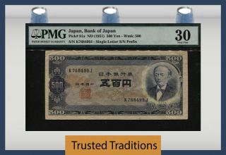 Tt Pk 91a Nd (1951) Japan Bank Of Japan " Iwakura Tomomi " Pmg 30 Very Fine Pop 11