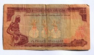 1970 Ceylon 100 Rupees Circulated Banknote 2