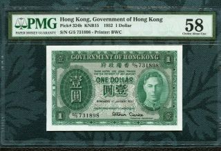 1952 Hong Kong,  Government Of Hong Kong P - 324b Knb15 1 Dollar Pmg 58