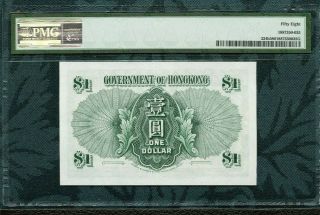 1952 HONG KONG,  GOVERNMENT OF HONG KONG P - 324b KNB15 1 dollar PMG 58 2