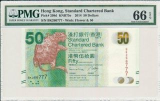 Standard Chartered Bank Hong Kong $50 2014 S/no 266777 Pmg 66epq