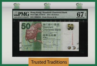 Tt Pk 298e 2016 Hong Kong 50 Dollars " Mythical Creature " Pmg 67 Epq