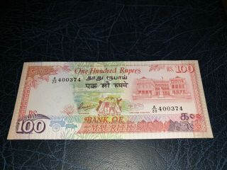 Mauritius 100 Rupees Unc