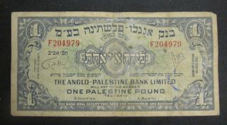 1948 The Anglo - Palestine Bank Limited One Palestine Pound Note