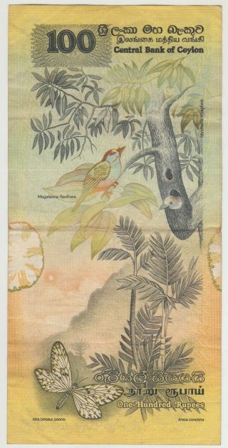 Ceylon 100 Rupees Bird Series 1979 Issue Banknote P88 in XF.  Scarce 2