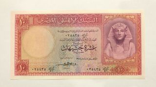Egypt - 10 Pounds - 1958 - Signature El Emary - Serial Number 025835 - Pick 32,  Au.