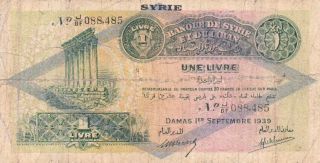 Bank Syria And Lebanon 1 Lira 1939 P - 40 Af Columns Of Baalbek