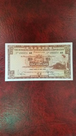 1959 Hong Kong 5 Dollars Hsbc Bank