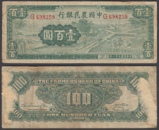 China 100 Yuan 1942 (vg) Banknote P - 480