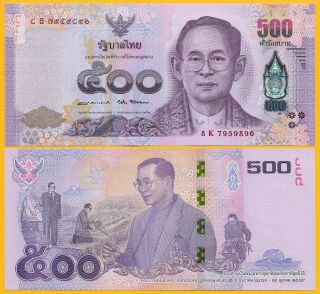 Thailand 500 Baht P - 133 2017 Commemorative Unc Banknote