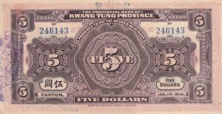 CHINA KWANGTUNG PROVINCIAL BANK 5 DOLLARS BANKNOTE 1.  1.  1918 P.  S2402b VERY FINE 2