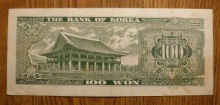 SOUTH KOREA 100 WON 1963 CIRCULATED CURRENCY 2