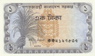 Bangladesh 1 Taka Banknote Nd (1973) P.  5a Uncirculated