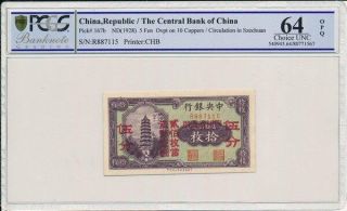Central Bank China 10 Coppers Nd (1928) Pcgs 64opq