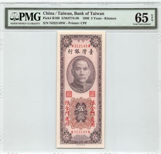 China / Taiwan 1966 P - R109 Pmg Gem Unc 65 Epq 5 Yuan
