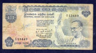 200042 Ceylon Sri Lanka Fifty50 Rupees,  Issued 26.  10.  1970,  Graffiti,  Vg