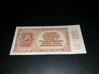 Back Proof - Yugoslavia 20 Dinara 1950.  Aunc Unc - Not Issued