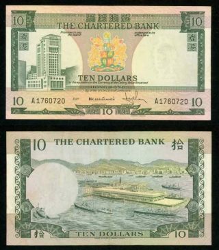 1970s Hong Kong The Chartered Bank 20 Dollars Banknote Pick Number 74a Vf,