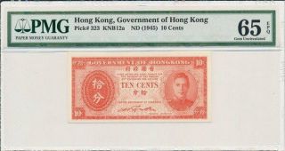 Government Of Hong Kong Hong Kong 10 Cents Nd (1945) Pmg 65epq
