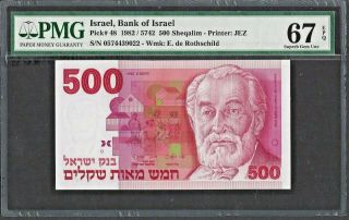 Israel 1982 - 500 Sheqalim P 48 Pmg 67 Epq