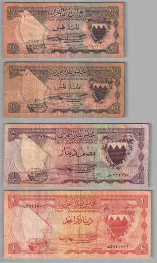550 - 0276 Bahrain| Set Of 4 Notes,  100 Fils - 1 Dinar,  L.  1964,  Pick 1a - 4a,  F - Vf
