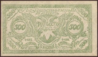 Russia East Siberia Chita 500 Rubles 1920 Unc
