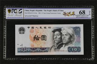 1980 China Peoples Republic 10 Yuan Pick 887a Pcgs 68 Opq Gem Unc