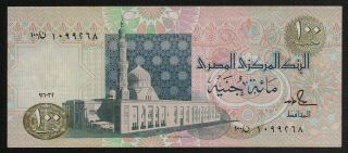 Egypt (p053r) 100 Pounds 1992 Aunc Replacement Note Serial Prefix 100